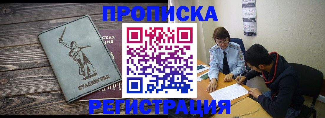 регистрация для дет. сада в Кремёнках