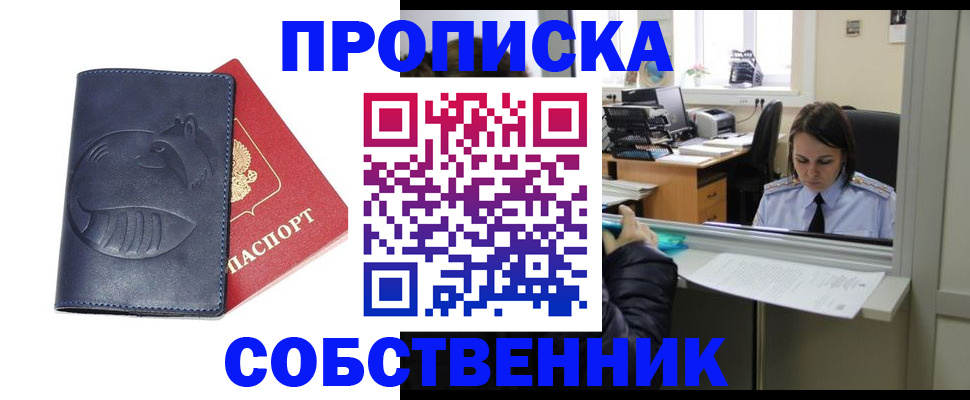 миграционный учет в Кремёнках